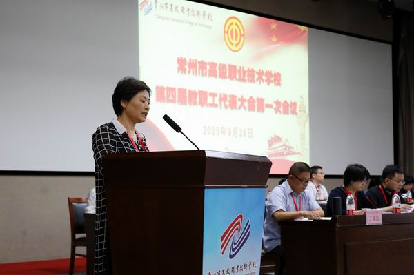 4姚丽萍同志作校工会工作报告.JPG