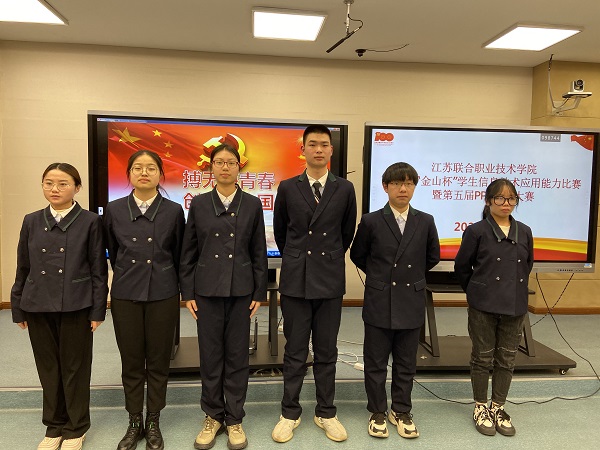 3全体参赛学生.png