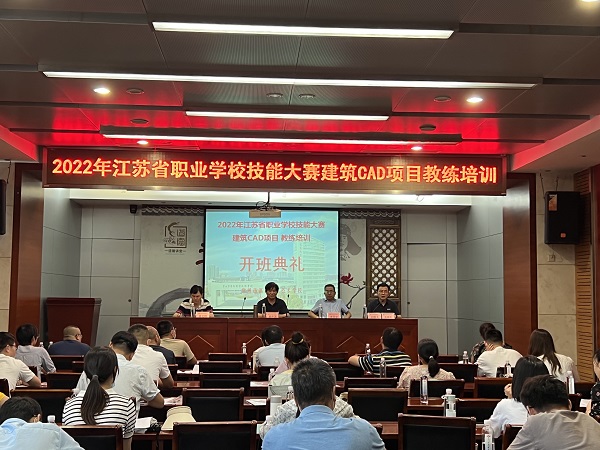 5. 开班典礼.JPG