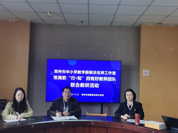 评课活动现场.jpg