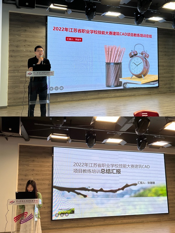 7.优秀学员汇报分享.JPG