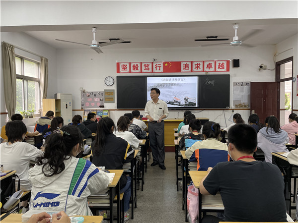 薛新洪老师示范课_副本.jpg