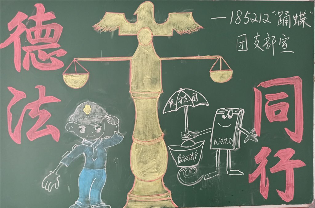 小黑板宣传.jpg