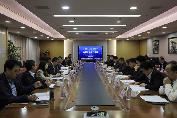 1、会议现场.JPG