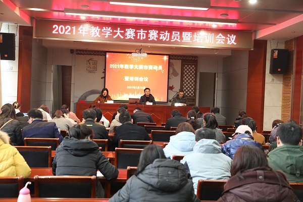 1会议现场.JPG