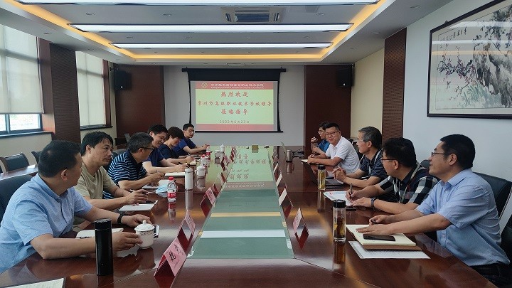 01会谈场景.jpg