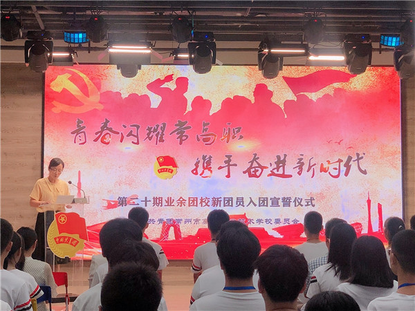 3张音书记寄语团员_副本.jpg
