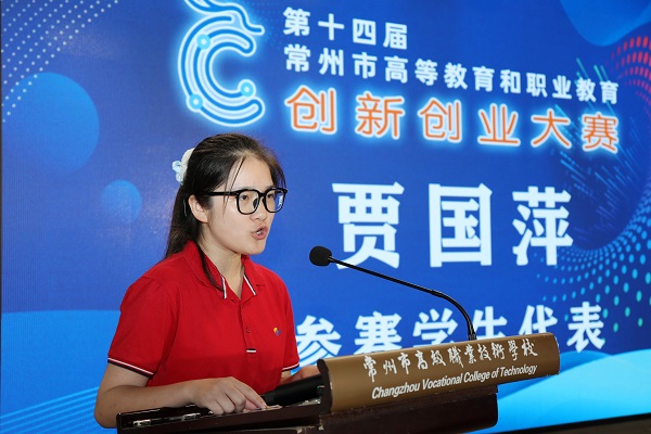 5学生代表发言.JPG