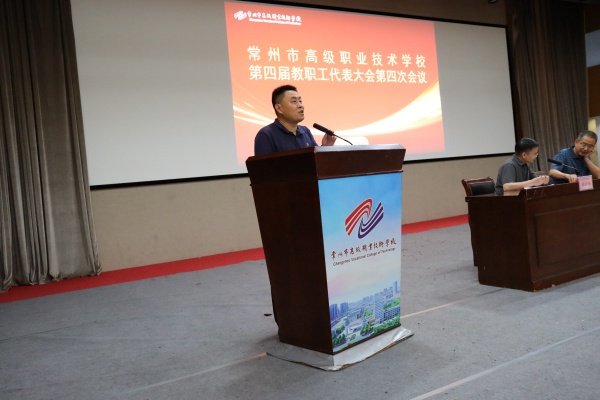 校长李辉解读方案_副本.jpg