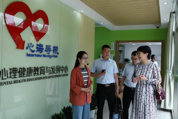 6、参观心理健康教育与发展中心.JPG