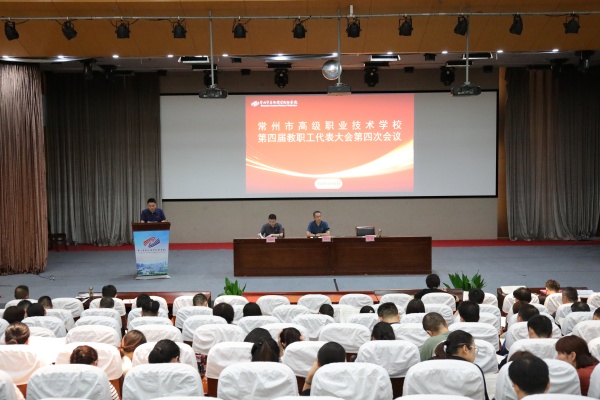 大会现场_副本.jpg