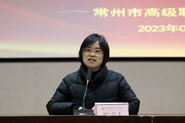 5.指导教师代表沈燕华.JPG