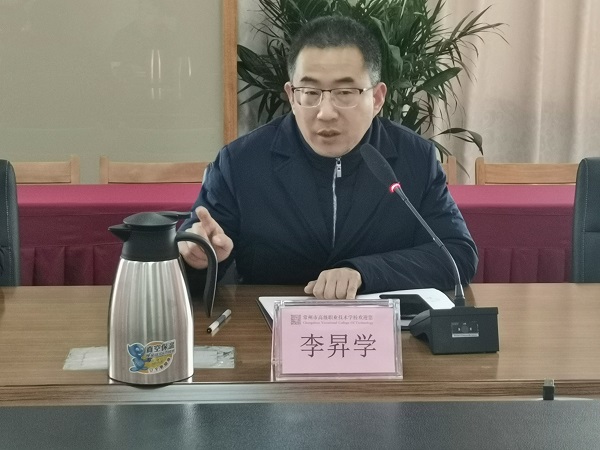 2 李昇学校长做重要讲话.jpg