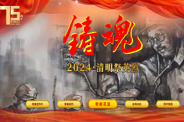 微信图片_20240407161512.png