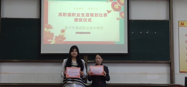 1 一等奖获奖者及指导老师合影.jpg