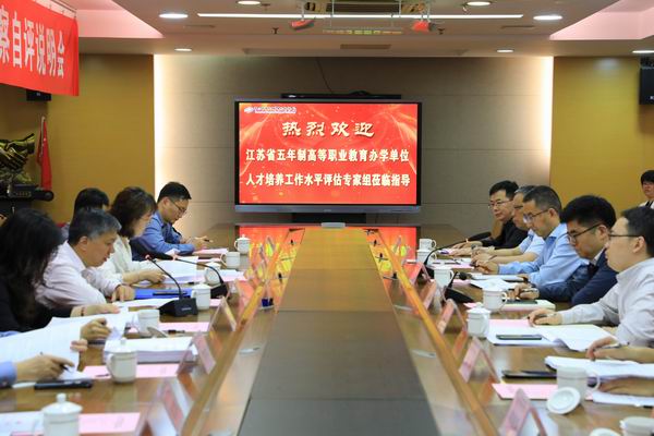 1 自评说明会（2）.JPG