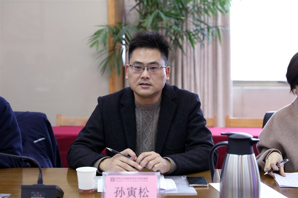 孙寅松处长讲话.JPG