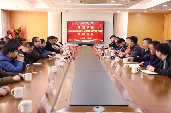 4  会议现场.JPG