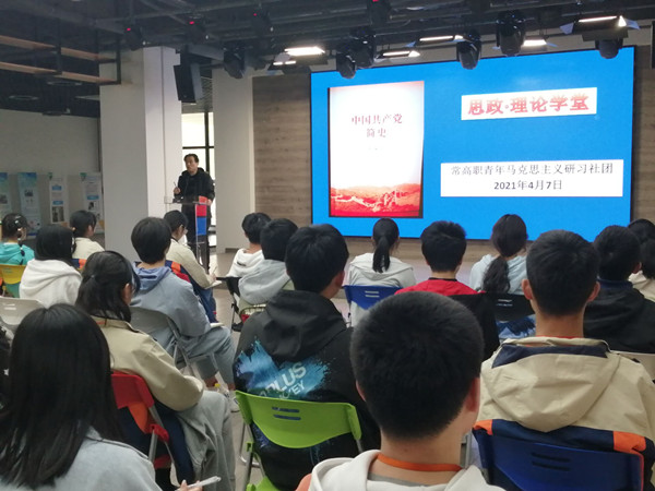 01.“理论学堂”开讲_副本.jpg