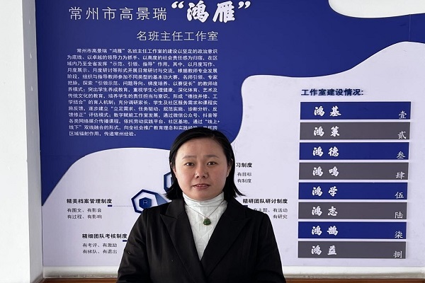 1姚青.jpg