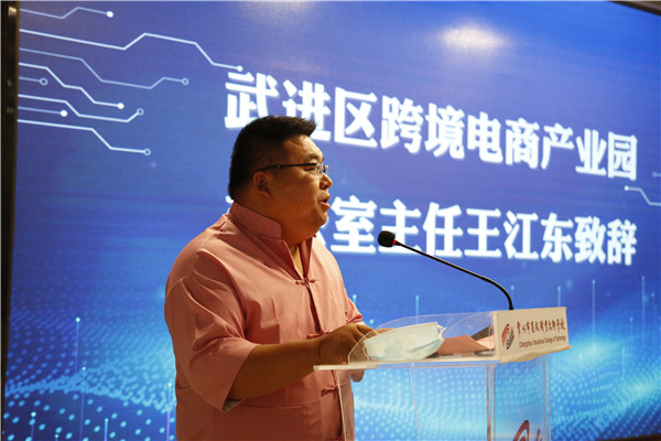 3企业代表发言.jpg