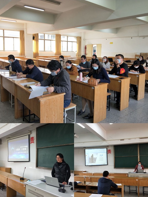 4 信息工程学院说课现场.jpg