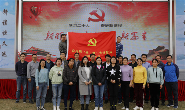 活动合影_副本.jpg