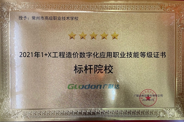 QQ图片20220515155232_副本.jpg