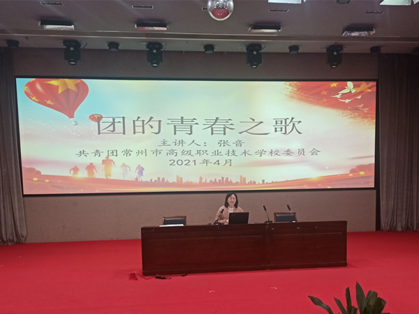 张音老师主讲_副本.jpg