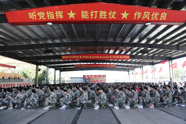 开营式现场.JPG