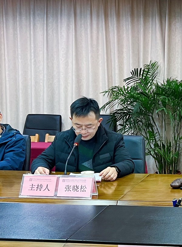4. 张晓松副校长主持并讲话.JPG