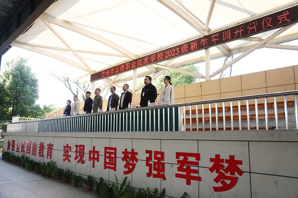 主席台.JPG