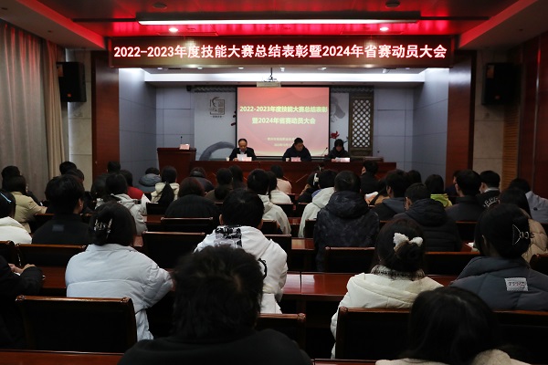 1.会议现场.JPG