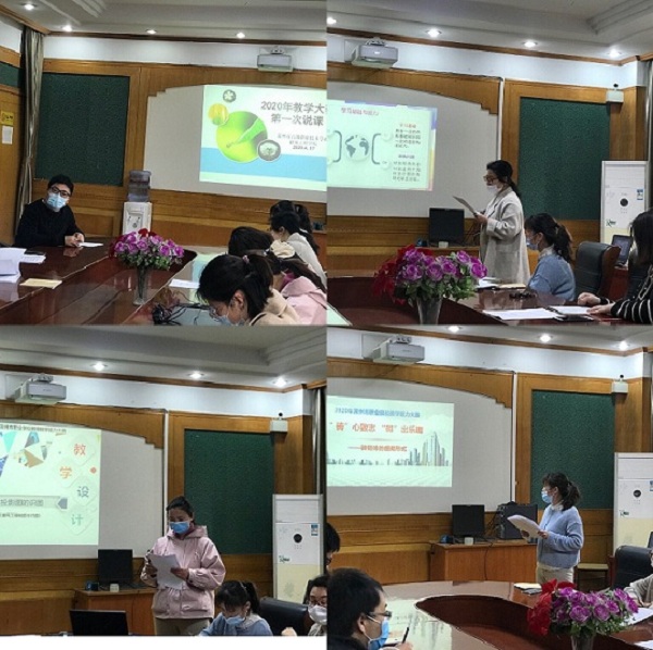 1 建筑工程学院说课现场.jpg