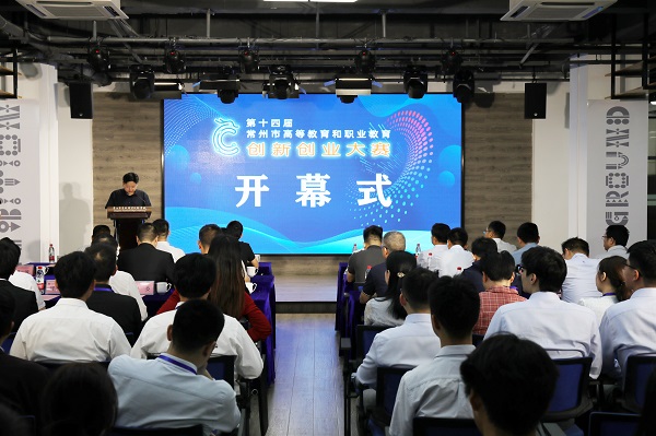 1开幕式现场.JPG