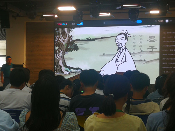 02墨子文化_副本.jpg