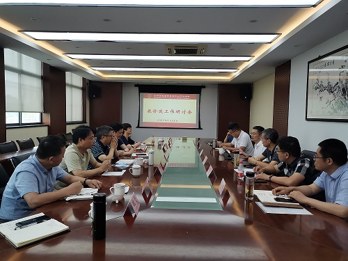 02教诊改研讨.jpg
