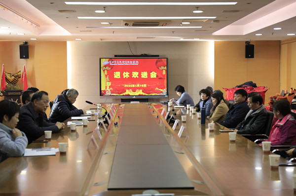 会议现场.jpg