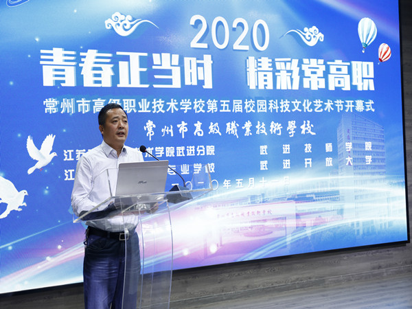 1张校长致开幕辞_副本.jpg