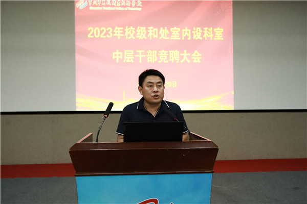 校长李辉主持.jpg
