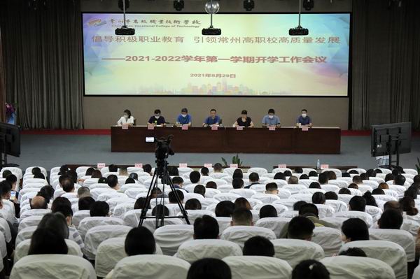3  开会工作会议.JPG