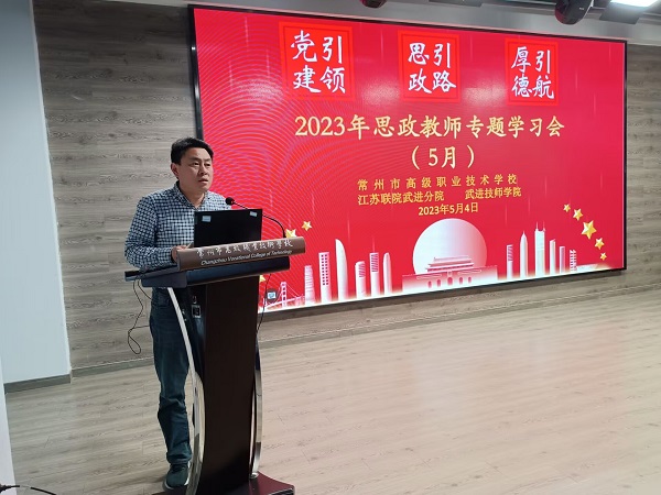 1 李辉副书记做专题分享.jpg