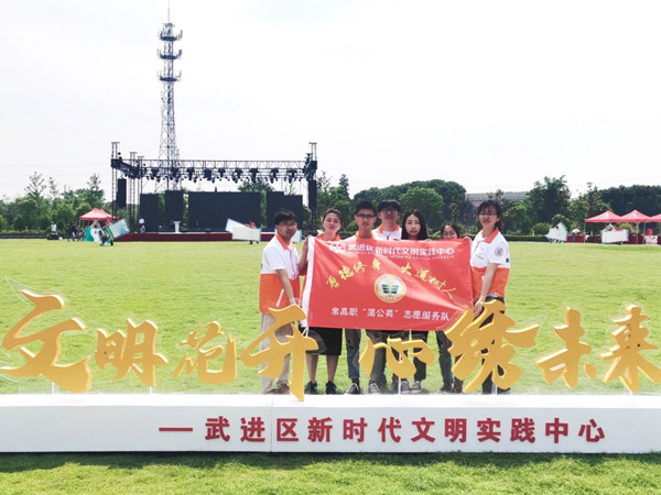 1我校志愿者合照_副本.jpg