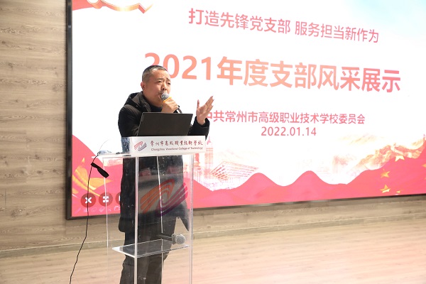 张伟贤点评.JPG