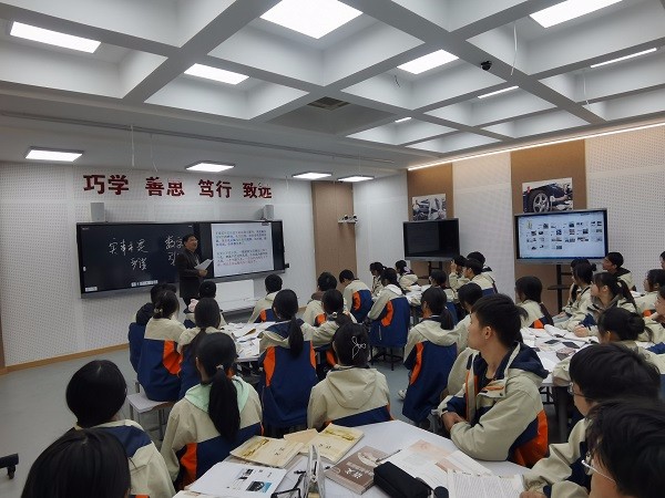 薛新洪老师研究课现场.jpg