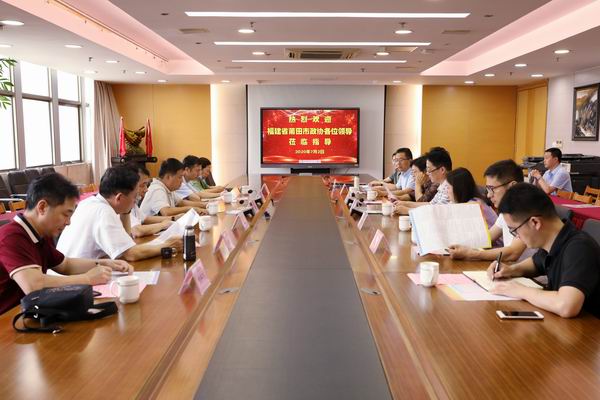 3 会议室现场.JPG