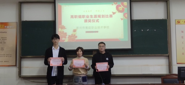 2 二等奖获奖学生及指导老师合影.jpg