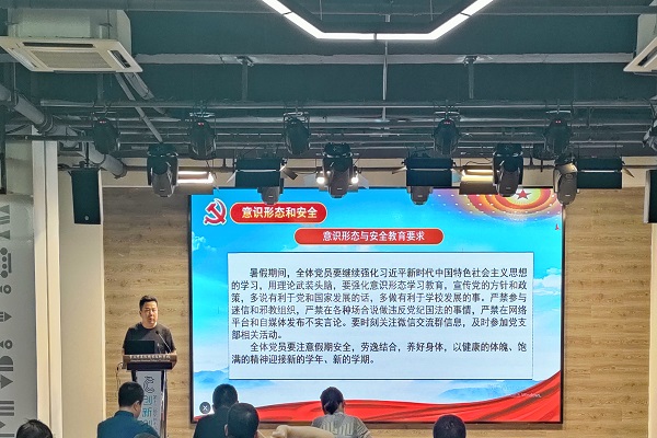 8-1意识形态.jpg