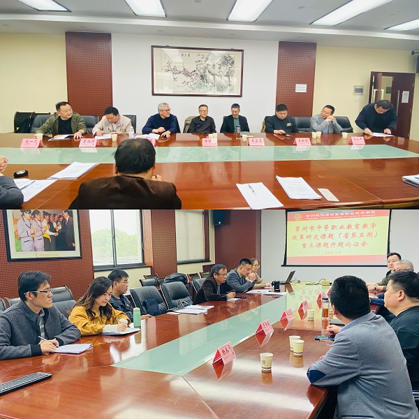1.参会专家及会议现场.jpg