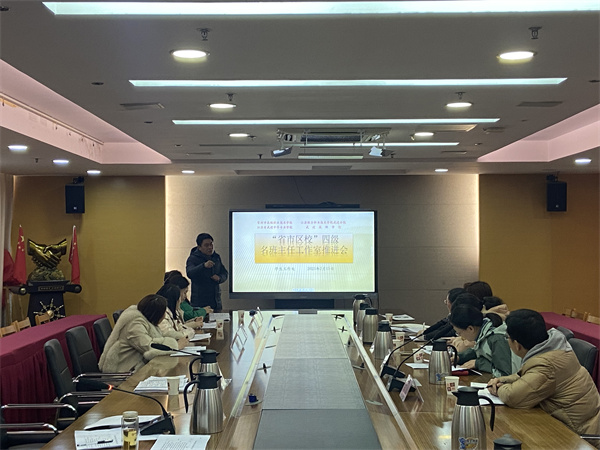 李辉副书记培训 (2).jpg